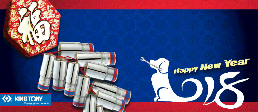 2018 chiese new year